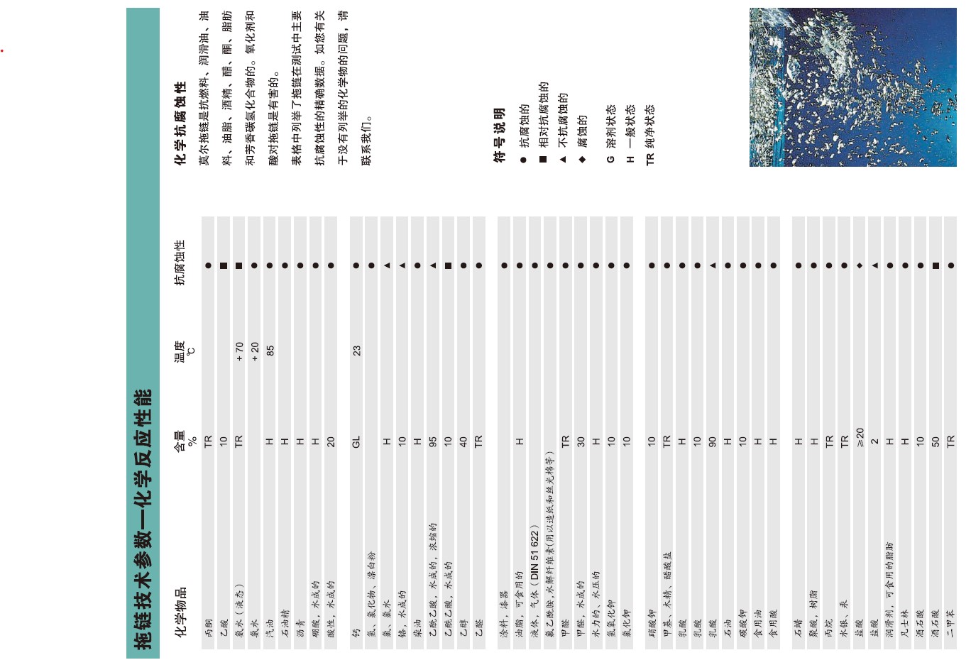 1717590478325395.jpg 电缆拖链-2.jpg