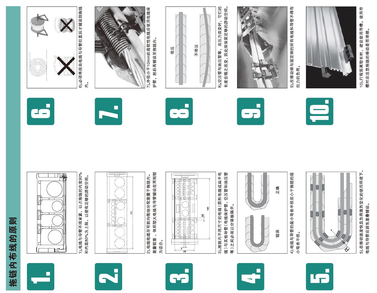 1717590527138269.jpg 电缆拖链-3.jpg